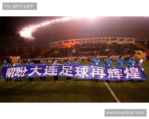 大连一方迎战河床展现实力期待精彩对决与球迷共赴盛宴