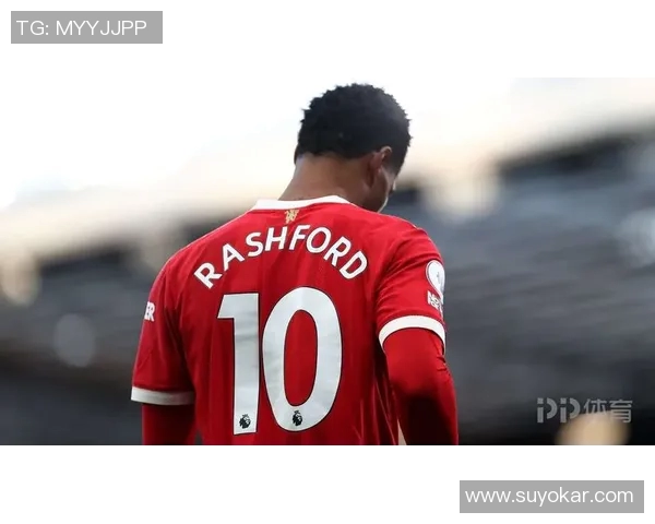 拉什福德：从青训新星到英超锋线领军人物的传奇之路